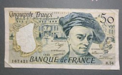 法国什么纸币（法国用的什么币种）
