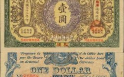 1906年用的是什么钱（1906年什么年）