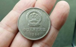 硬币1953年什么样（1953年的一元硬币值多少钱）