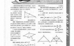 什么叫折三型（折叠三角形模型）