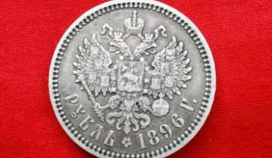 沙俄银币为什么贵（沙俄钱币）