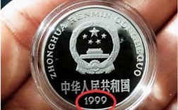 什么硬币值钱1986（什么硬币值钱,值多少钱单枚）