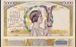 法国的5000法郎什么样（5000法郎图片）