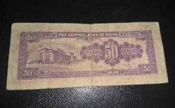 1948年用什么钱币（1948年的钱币值钱吗）