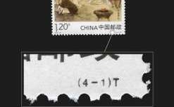 邮票的志号表示什么（邮票的标志符号是什么样子）