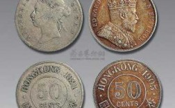 1905的半圓什么价位（半圆钱币值多少钱）