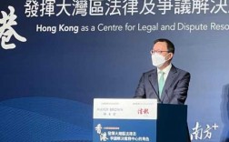 香港新法律说什么（香港的新法律）