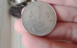 1元钱硬币有什么款式（1元钱硬币有什么款式的）