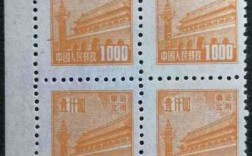 1000元邮票是什么年代（面值1000的邮票）