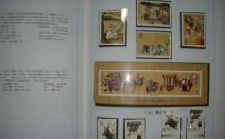 88年邮票册什么价（1988年邮册值多少钱）