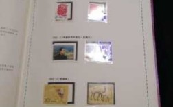 邮票年册有什么内容（邮票年册里面的邮票是真的吗）