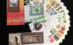 北京卖邮票在什么地方（北京卖邮票的邮局）