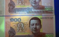 东南亚货币是什么（东南亚货币制度）