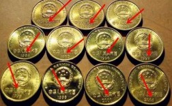 流通最贵的钱币是什么（最贵的流通硬币）