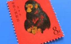 1980猴票为什么贵（1980年猴票为啥贵）