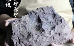 紫砂石是什么（紫砂石料）