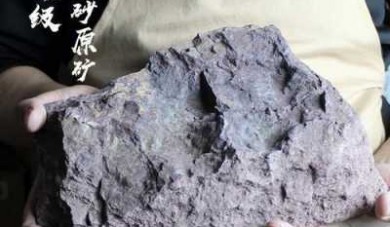 紫砂石是什么（紫砂石料）