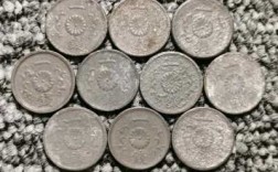 1944年有什么硬币（1944年的钱值多少钱）