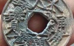 古代铜板错币什么意思（错版铜钱值钱吗）