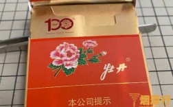 上海牡丹香烟最早什么价格（2021年上海牡丹香烟价格表）
