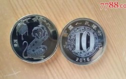 2016有什么纪念币发行（2016记念币值钱吗）