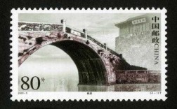 古桥小版是什么邮票（古桥小版发行量）