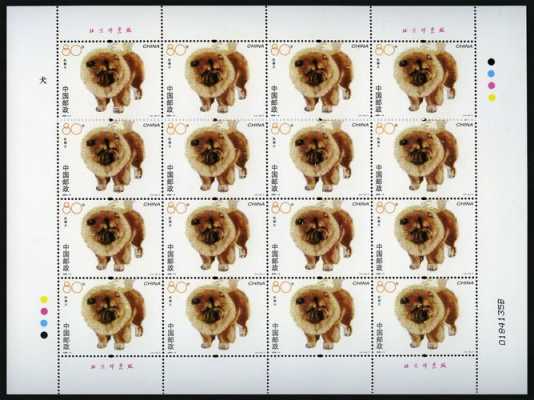 狗年邮票的寓意是什么（狗年邮票的寓意是什么意思）-图1
