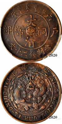 清朝的铜币有什么价值（清朝铜币顺序列表）-图2