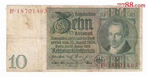 1904德国有什么（德国1924年）-图3