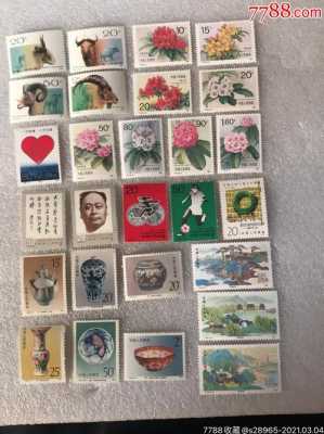 91年有什么收藏（91年全套邮票值多少钱）-图2