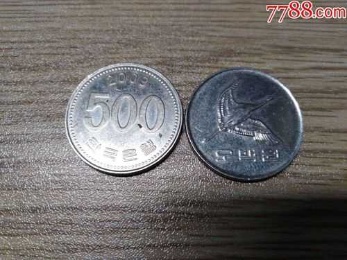韩币500硬币什么样子（韩币500硬币图）-图3
