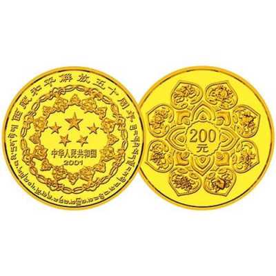 中国金币是什么单位（中国金币多少钱）-图1