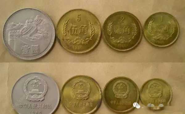 中国什么钱币最值钱（中国最什么币最值钱排第一）-图2