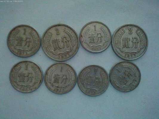 中国什么钱币最值钱（中国最什么币最值钱排第一）-图3