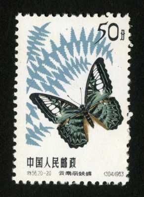 蝴蝶属于什么种类的邮票（蝴蝶邮票知识）-图3