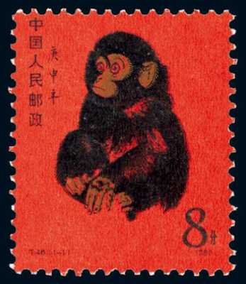 猴邮票是什么猴（猴邮票图片）-图3