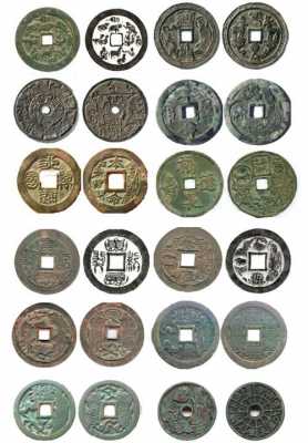 钱币按什么分类（钱币分为几大类）-图2