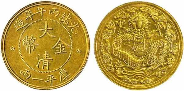 中国历史金币什么最贵（中国最值钱金币）-图2