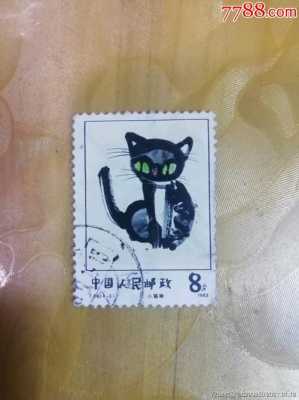 小猫邮票什么价格（小猫咪邮票多少钱1983年）-图1
