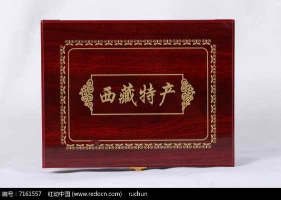 西藏的盒叫什么（西藏为什么包装盒鼓起来了）-图2