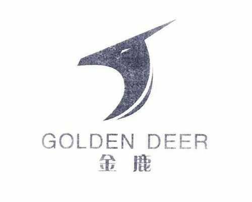 goldendeer什么意思中文（goldendeer是什么品牌）-图3