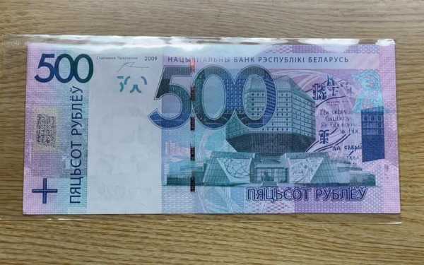 500卢布能买什么（500卢布多少钱）-图1