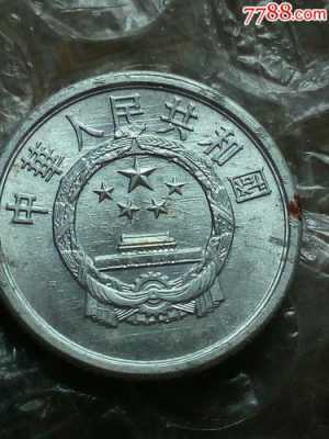 硬币上的国徽表示什么（硬币的国徽是正面还是反面）-图3
