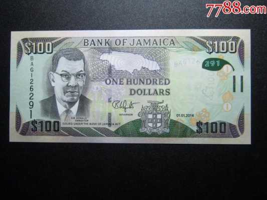 牙买加用什么货币（牙买加物价怎么样）-图1
