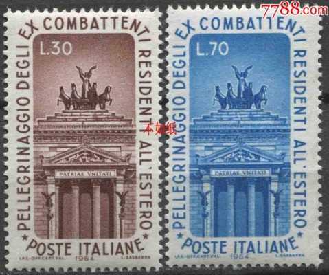 意大利邮票叫什么（意大利邮票叫什么名字）-图3