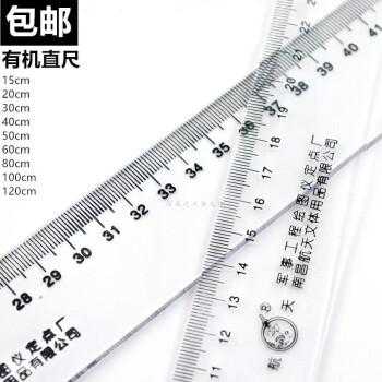 中国还有什么尺子怎么画（尺是中国专有的长度单位吗?）-图2