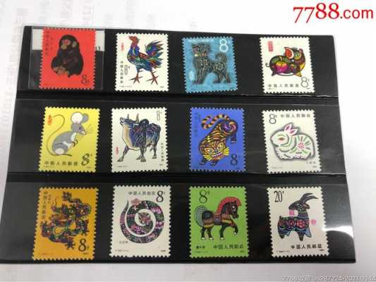 1980年邮票为什么贵（1980的邮票能卖多少钱一张）-图3