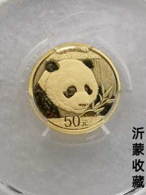 熊猫币什么东西（熊猫币有用吗）-图3