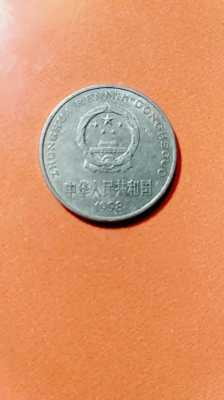 国徽1元硬币什么价（国徽一元硬币多少钱一枚）-图2