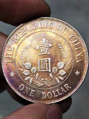 民国银元是什么材质的（民国时期的银元是纯银的吗）-图3